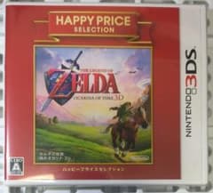 【3DS】 ゼルダの伝説 時のオカリナ 3D [ハッピープライスセレクション]