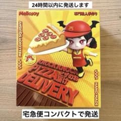 Mellojoy メロジョイ　KNOCK KNOCKピザのお届け　未開封のサムネイル