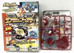 【未開封レア】爆転シュート ベイブレード ランダムブースター5 ドライガーS 未開封レア】爆転シュート ベイブレード ランダムブースター5
