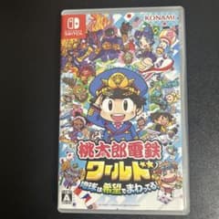 Nintendo Switch 桃太郎電鉄ワールド ～地球は希望でまわってる!～のサムネイル
