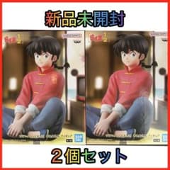 TVアニメ「らんま1/2」 早乙女乱馬 フィギュア ２個セット