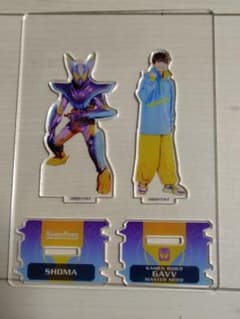 仮面ライダーガヴ ショウマ マスターモード アクリルスタンド アクスタ 開封品のサムネイル
