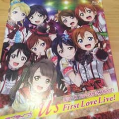ラブライブ FIRST LOVELIVEのサムネイル
