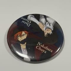 文豪ストレイドッグス AGF 2024 特典 缶バッジ 太宰治 中原中也 - メルカリ