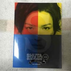 末吉秀太のサムネイル