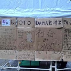 赤猫さん専用のサムネイル