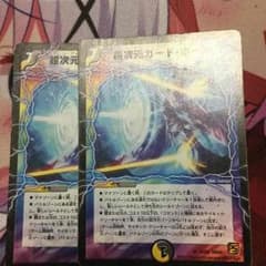 ガードホールのサムネイル
