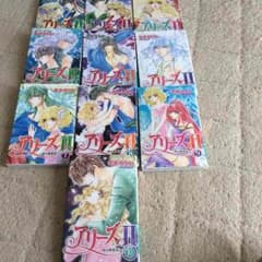 冬木るりか アリーズⅡのサムネイル