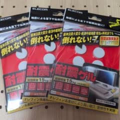 3点☆エレコム 耐震ゲル 転倒防止 耐荷重 15kg(4枚使用) TG-009 - メルカリ