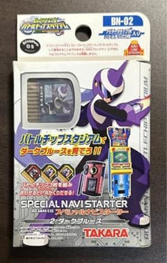 未開封 ロックマンエグゼ スペシャルナビスターター 2ダークブルース BN-02 m74841883514_1.jpg?1742996409