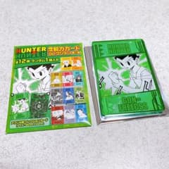 HUNTER × HUNTER 念能力カードコレクション ゴン - メルカリ