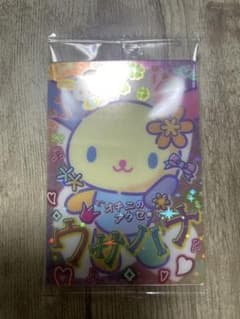 ウサハナ　ホログラムトレカのサムネイル