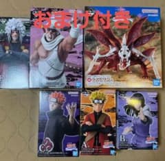 NARUTO 이치 반 쿠지 ABCDE 상 라스트 원 상위 컴플리트 세트 덤 첨부