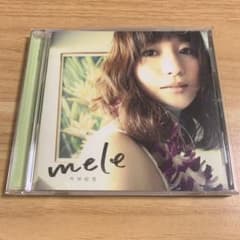 サイン入り たま そのろく 帯付き アルバムCD 知久寿焼 滝本晃司