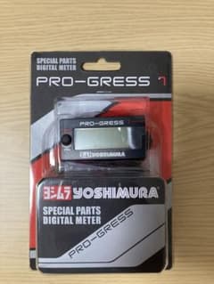 PROGREES1 ヨシムラのサムネイル