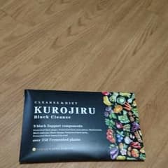 お値下げ中KUROJIRU クロジルのサムネイル