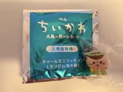 映画 ちいかわ 人魚の島のひみつ 入場者特典 チャームミニフィギュアのサムネイル