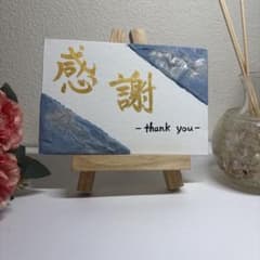 感謝　重曹アート　記念日　贈り物のサムネイル
