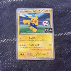ポケモンカード　日本代表のピカチュウのサムネイル