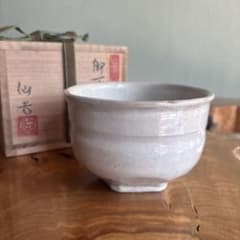 李朝茶碗 鳥嶺窯 仙吉 共箱 抹茶碗(27y) - メルカリ