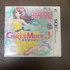 3DS GIRLS MODE 3 キラキラ☆コーデのサムネイル