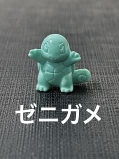 当時物 レトロ 未開封品 ポケモン ゼニガメ ポケモン 平成レトロ レア物 当時物 ミニ フィギュア ゼニガメ - メルカリ