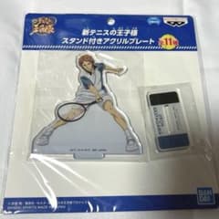 芥川慈郎　テニプリ　アクスタ　プライズ品のサムネイル