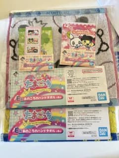 たまごっち 一番くじ 4セットのサムネイル