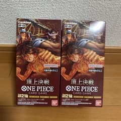 ワンピースカード頂上決戦【未開封】2BOXのサムネイル