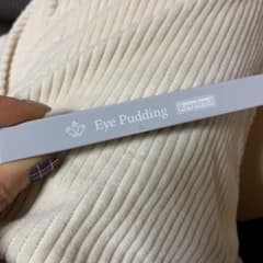 アイプリン　レスプロンド　美容液コンシーラーのサムネイル