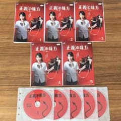 正義の味方 DVD 全5巻 全巻セット 志田未来 - メルカリ