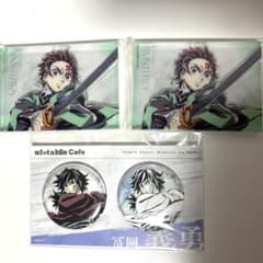 鬼滅の刃 かふぇくじ 8月号 冨岡義勇 竈門炭治郎のサムネイル