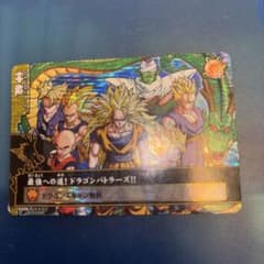 ドラゴンボール バトラーズ 神龍カードのサムネイル