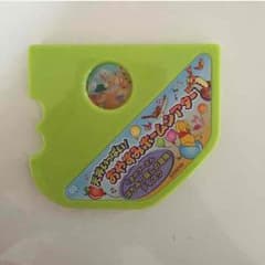 おやすみホームシアター カセットのサムネイル