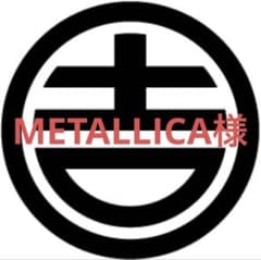 METALLICA様専用オーダーページのサムネイル