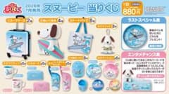 cubeさん 専用ページのサムネイル
