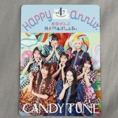 CANDYTUNE トレカのサムネイル