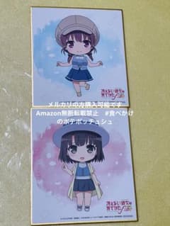 하마시마 출해 가토 메구미 [극장판 그리울 수 없는 그녀의 기르는 방법 Fine]