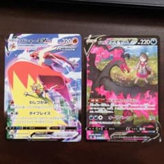 ポケモンカード VMAXクライマックス　バシャーモ＆ガラルファイヤー　CSRのサムネイル