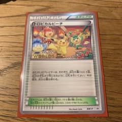 トロピカルビーチ(2012) ポケモンカードのサムネイル