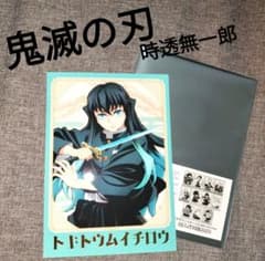 【お値下げ可能】　鬼滅の刃　時透無一郎　ブロマイド 鬼滅の刃 トレーディング箔押しブロマイド 時透無一郎 - メルカリ