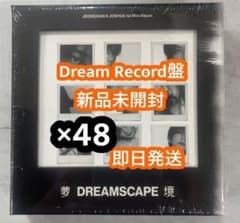 JXJ DREAMSCAPE ジスハン Dream Record 未開封　48枚