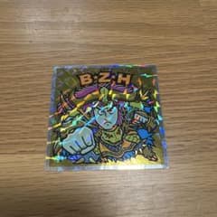M*@様 ビックリマンシール BZHのサムネイル