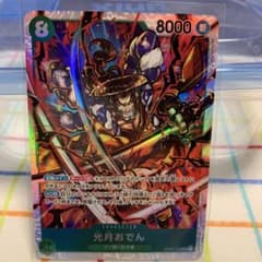 ワンピースカード　光月おでん　SRのサムネイル