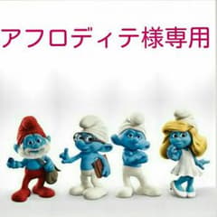 アフロディテ様専用のサムネイル