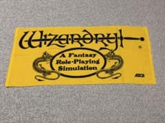 【超希少・未使用】ウィザードリィ WIZ91 限定タオルケット Wizardryのサムネイル