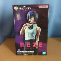 チェンソーマン レゼ篇 一番くじ A賞 レゼフィギュアのサムネイル