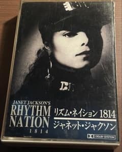 カセット ジャネットジャクソン リズム ネイション 1814 TAPE - メルカリ