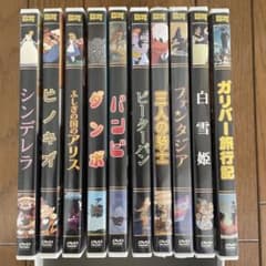 英語対応】世界名作アニメ ディズニーDVD全10巻セット - メルカリ