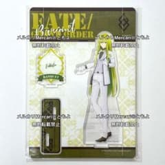 FGO 中国限定コラボカフェ アクリルスタンド アクスタ 等身 エルキドゥ